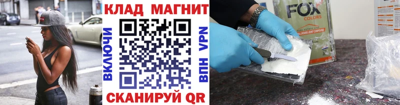 Наркошоп купить Кокаин МЕФ ГАШИШ Галлюциногенные грибы Канабис Сланцы