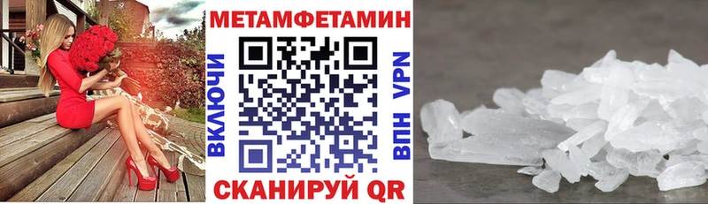 Купить закладки  Сланцы  Amphetamine Premium 