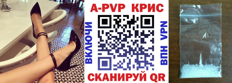 Купить  Сланцы  Alpha-PVP кристаллы 