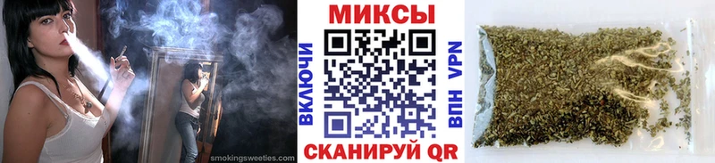 Купить закладки Сланцы Бутират Butirat