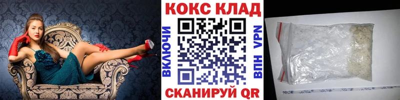 Cocaine FishScale  Купить  Сланцы 
