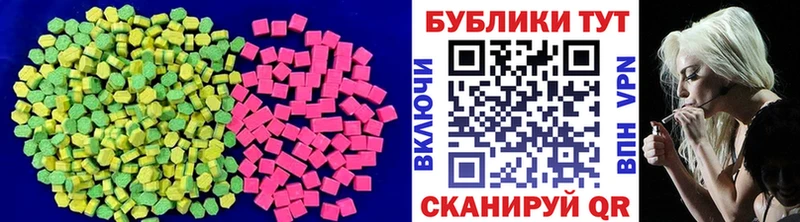 Экстази 99%  Купить где  Сланцы 