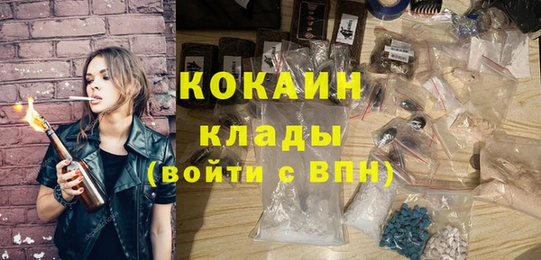 дистиллят марихуана Нязепетровск