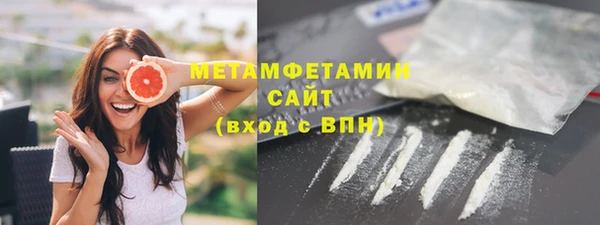 дистиллят марихуана Нязепетровск