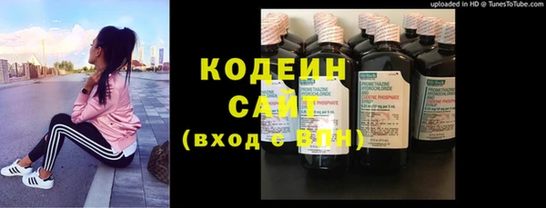 MDMA Осинники