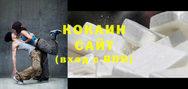 дистиллят марихуана Нязепетровск