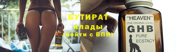 бошки Нягань