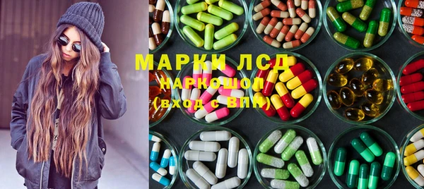 дистиллят марихуана Нязепетровск
