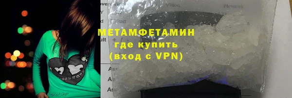 MESCALINE Остров