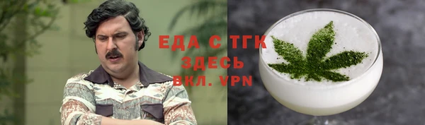 трава Няндома