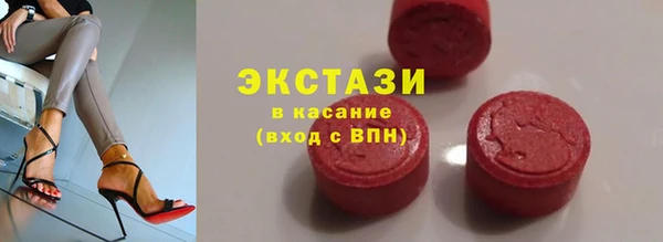 MDMA Осинники