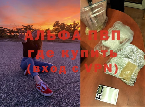 MDMA Осинники