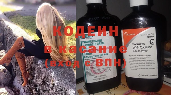 MDMA Осинники