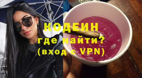MESCALINE Остров