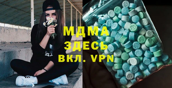 дистиллят марихуана Нязепетровск