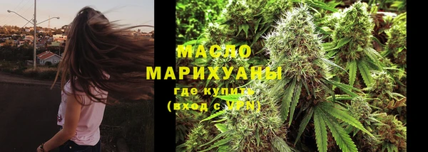 дистиллят марихуана Нязепетровск
