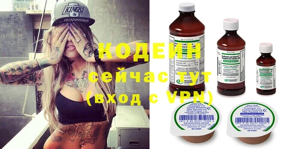 MESCALINE Остров