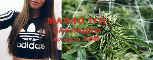 MDMA Осинники