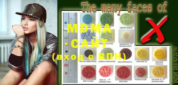 MDMA Осинники
