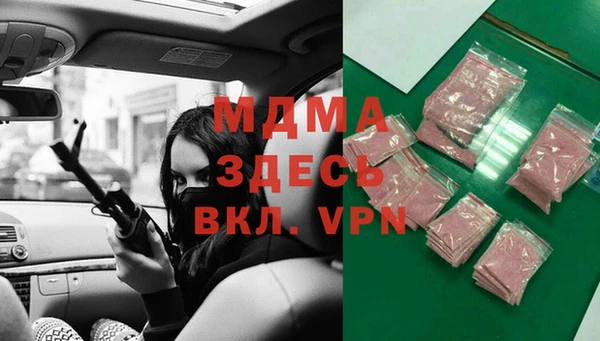 дистиллят марихуана Нязепетровск