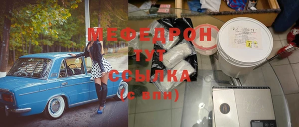 бошки Нягань
