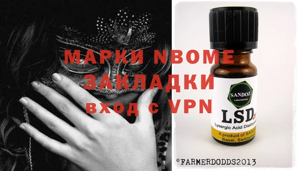ГАЛЛЮЦИНОГЕННЫЕ ГРИБЫ Осташков