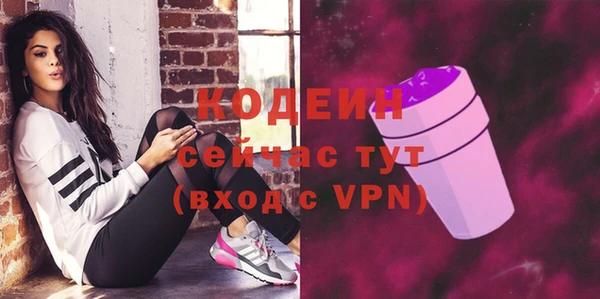MESCALINE Остров