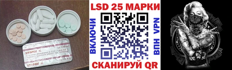 ЛСД экстази ecstasy  Купить где  Сланцы 