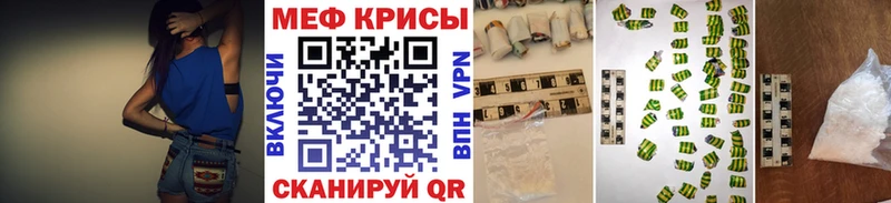 Купить закладки  Сланцы  Меф VHQ 
