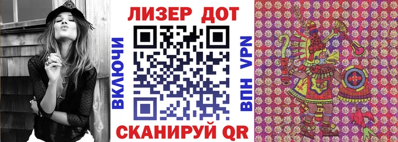 Купить  Сланцы  Наркотические марки 1500мкг 