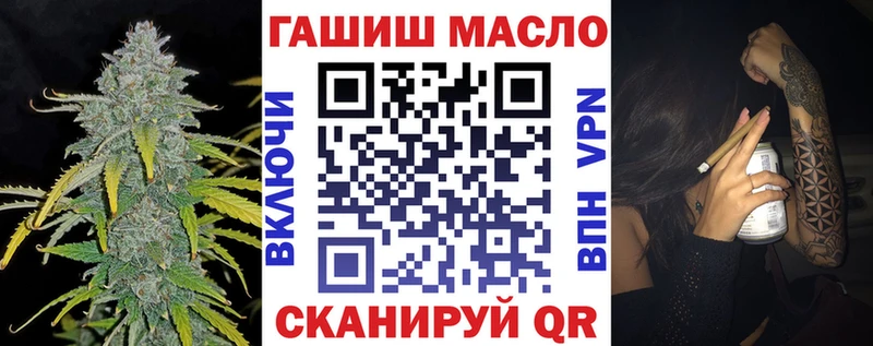 Дистиллят ТГК концентрат  Купить закладки  Сланцы 
