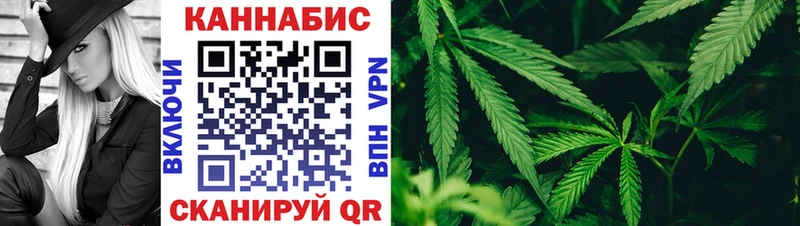 Марихуана индика  Купить закладки  Сланцы 